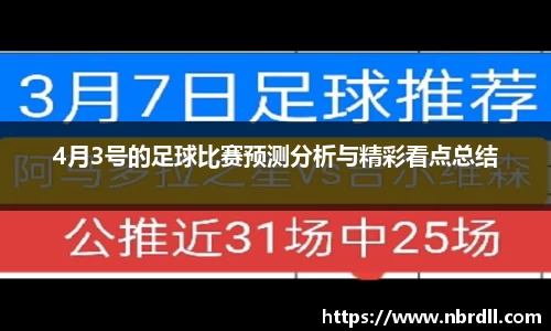 南宫NG28官方app