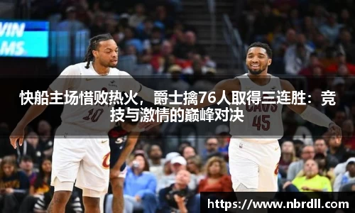 南宫NG28官方app