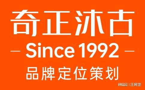 品牌定位策划如何实现品牌的故事化传播(图1)