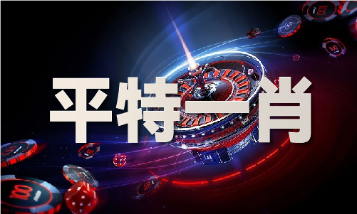 一句玄机料2024年资料V(图1)
