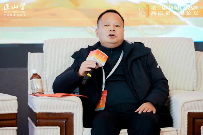 第二届中国红茶品牌高质量发展研讨会在湖北巴东举办(图22)