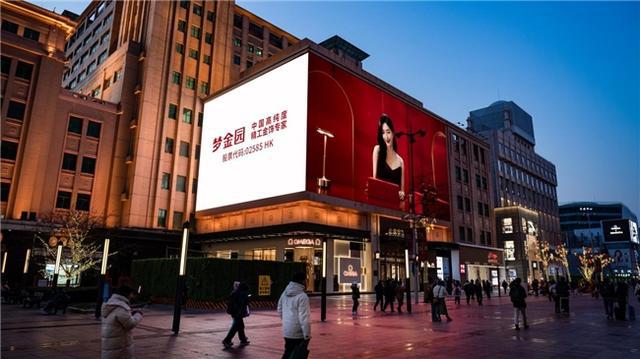 返乡+旅游双驱动 蛇年经济开门红 兆讯传媒驶入品牌传播黄金赛道(图2)