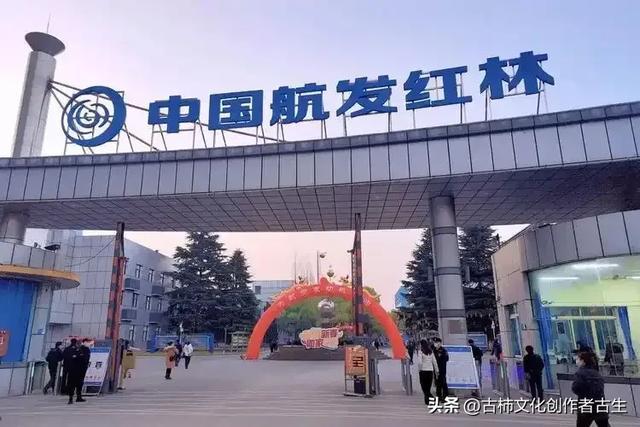 第9家大型央企：中国航空发动机集团有限公司(图14)