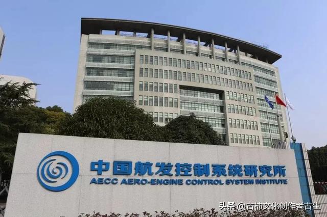 第9家大型央企：中国航空发动机集团有限公司(图8)
