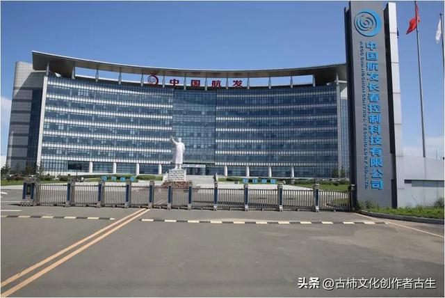 第9家大型央企：中国航空发动机集团有限公司(图13)