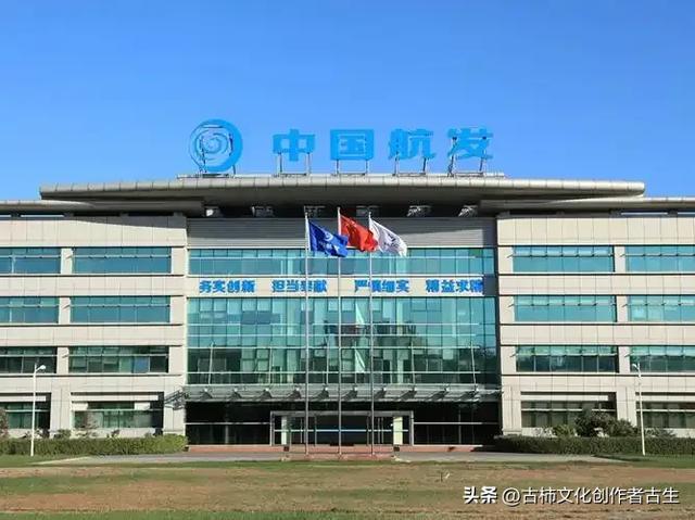 第9家大型央企：中国航空发动机集团有限公司(图18)